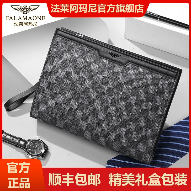 法莱阿玛尼手包男士高档手机包时尚休闲手拿包多卡位格子潮牌百搭