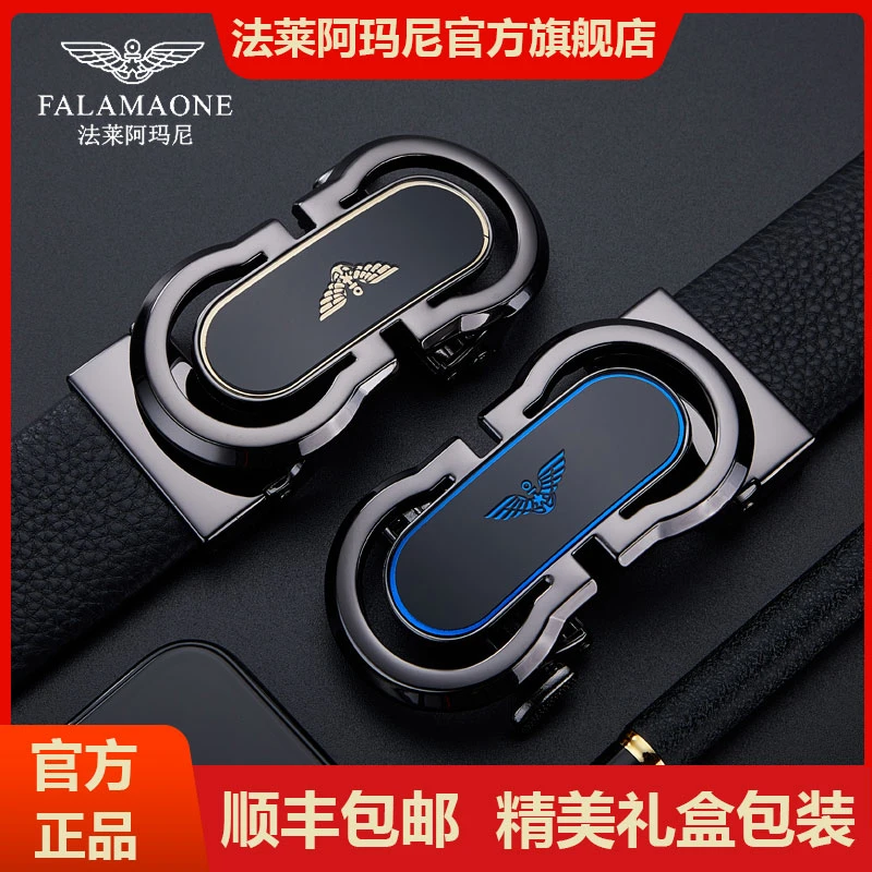 法莱阿玛尼腰带男士真皮皮带男款送男友高档礼盒自动扣软皮裤腰带