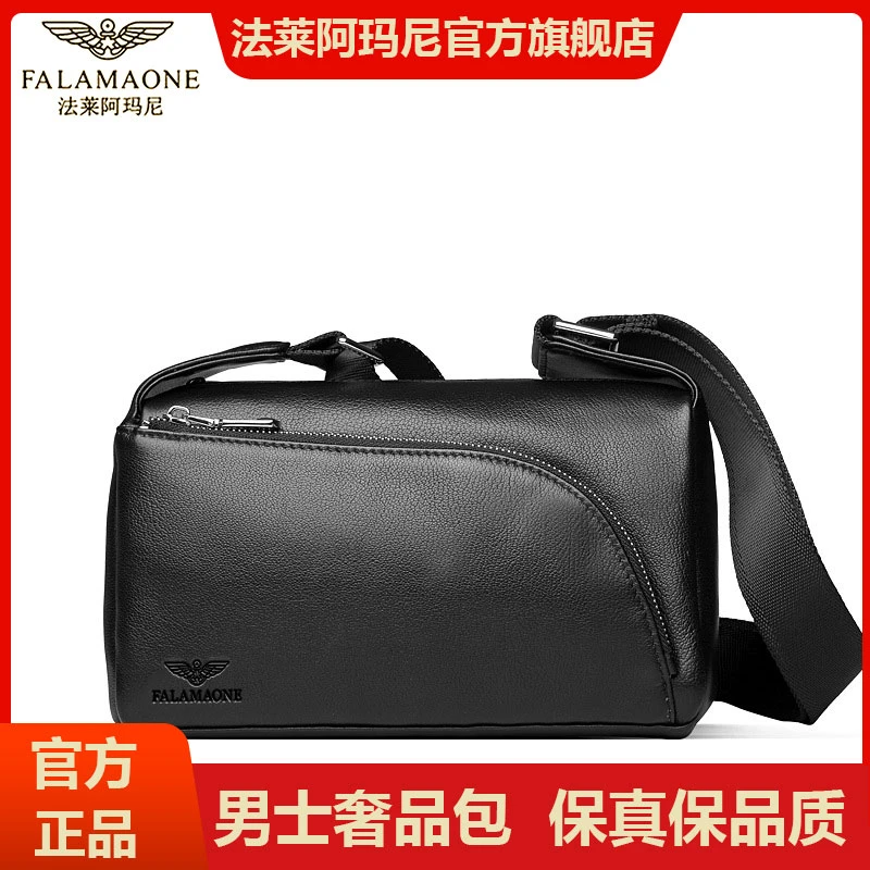 法莱阿玛尼男包男士单肩包男款真支斜挎包男生通勤包多功能时尚潮