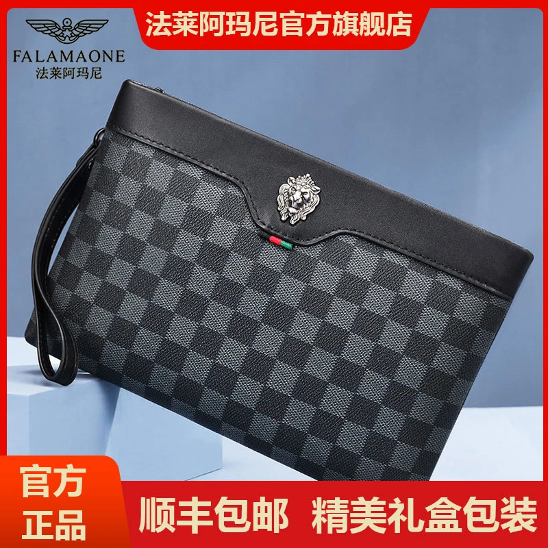 法莱阿玛尼手包男士高档手拿包时尚简约格子手抓包送男友老公潮牌