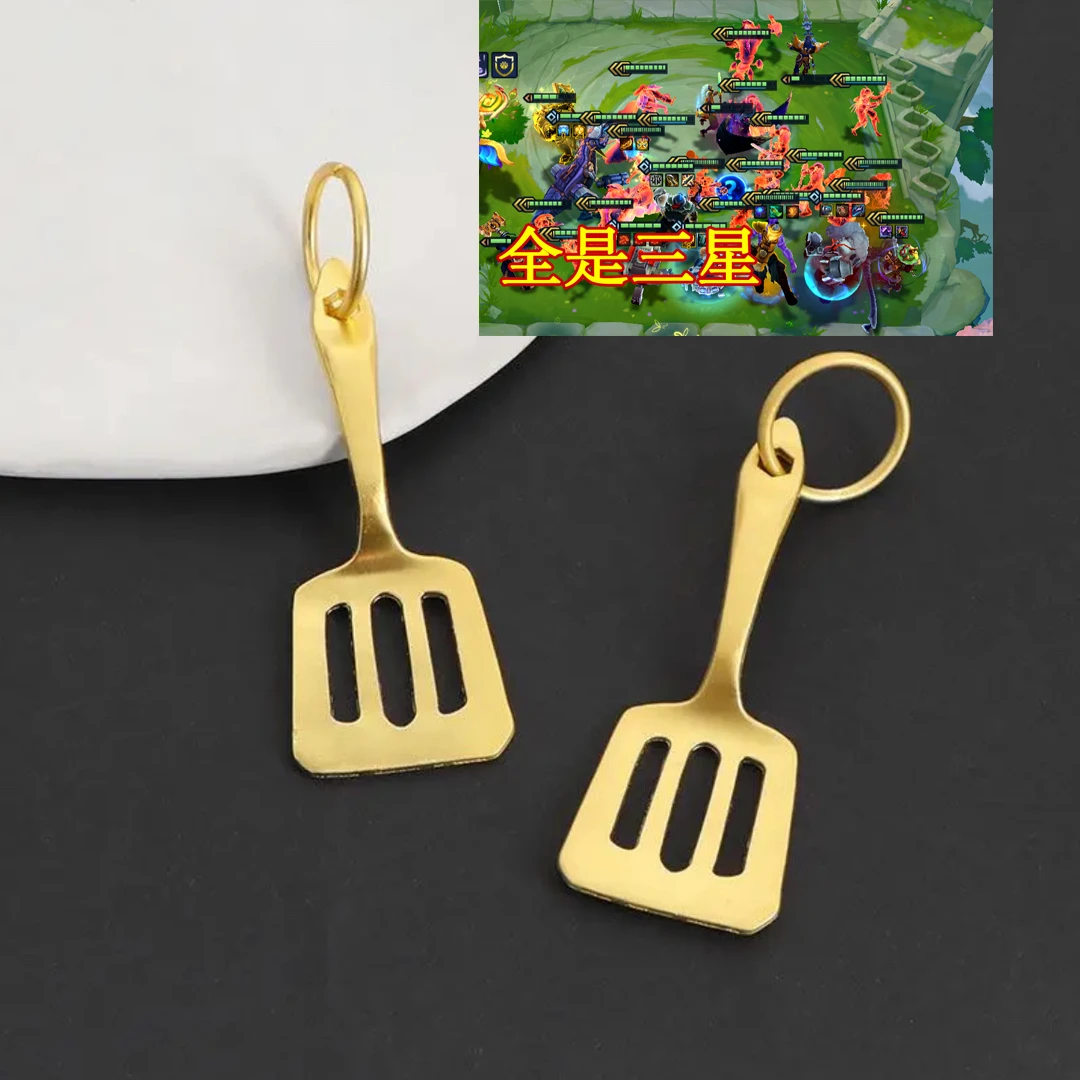 金铲铲钥匙扣ins潮学生创意吊坠送礼物个性衣服包包配饰金属挂件