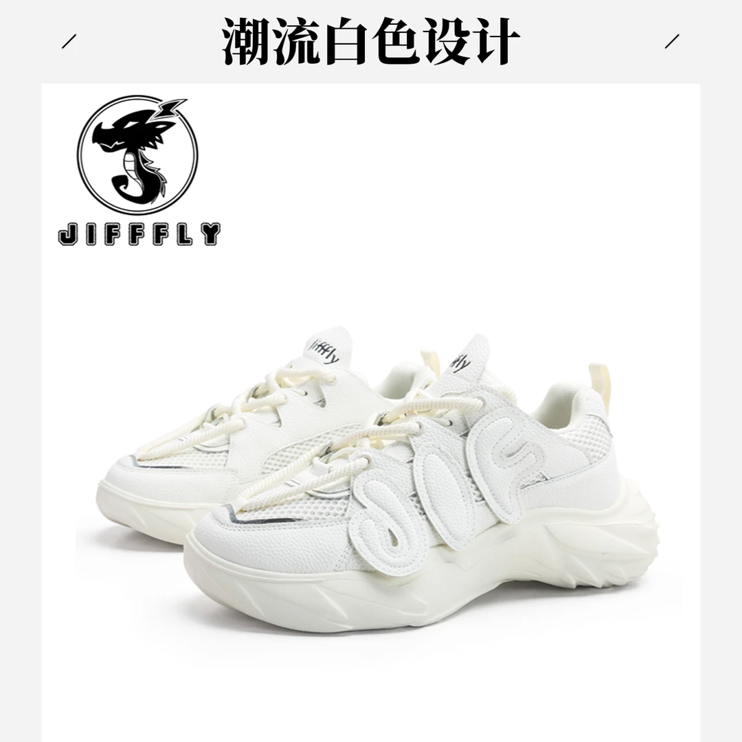 jifffly时髦好物明星同款秋季新款透气厚底老爹鞋小众时尚百搭