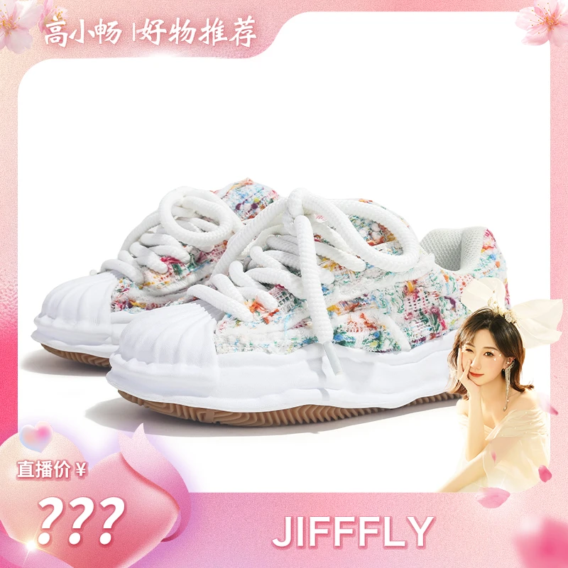 【高小畅推荐】jifffly小香风女鞋溶解板鞋潮流小众时尚设计感板鞋