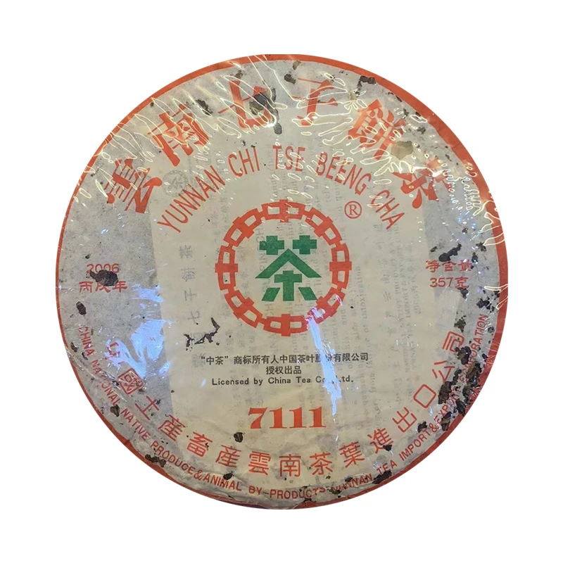 2006年 中茶7111 普洱茶 生茶357g