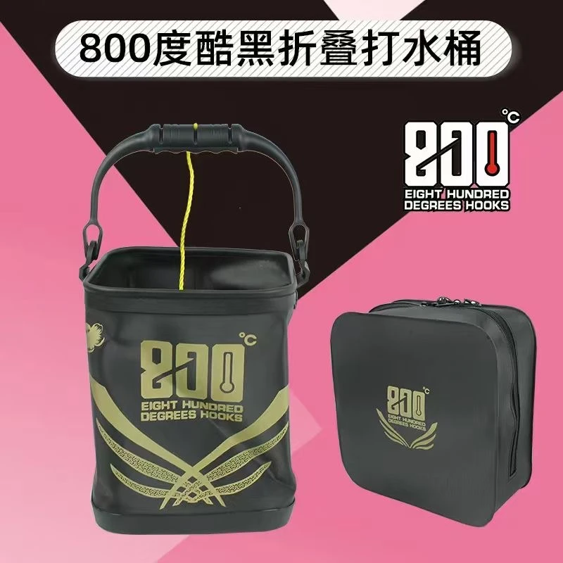捌佰度800度新款酷黑折叠打水桶 黑坑洗手桶 带绳水桶 装鱼桶便携