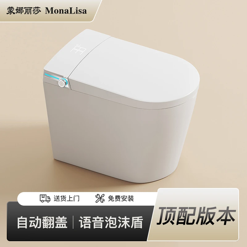 Monalisa/蒙娜丽莎【小户型】ZM039智能马桶虹吸自动坐便器自动翻盖