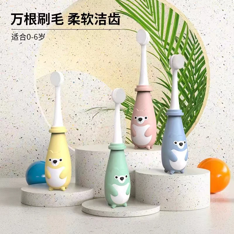 儿童软毛牙刷小学生万毛超细0-6-7-12岁婴幼儿训练软毛护齿牙刷