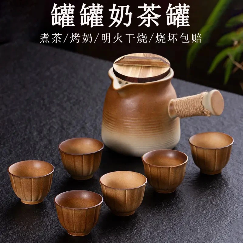 【带盖】烤奶茶罐罐壶围炉煮茶可明火干烧粗陶陶瓷煮茶陶罐侧把壶