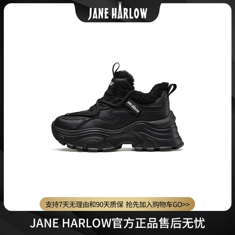 JANEHARLOW2024年新款老爹鞋女时尚休闲运动鞋厚底潮鞋J54CS74395