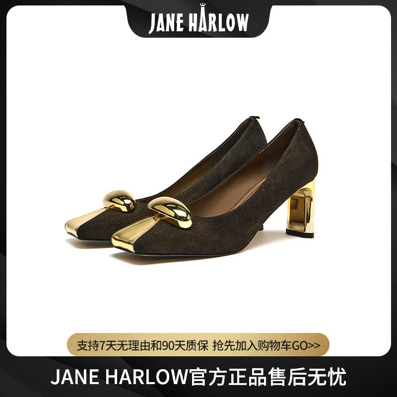JANEHARLOW設計師時尚轻奢气质百搭款浅口高跟鞋J63BD85973
