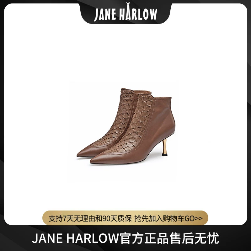 JANEHARLOW时尚高定蛇皮拼接牛皮尖头百搭高跟短靴J34BF03787