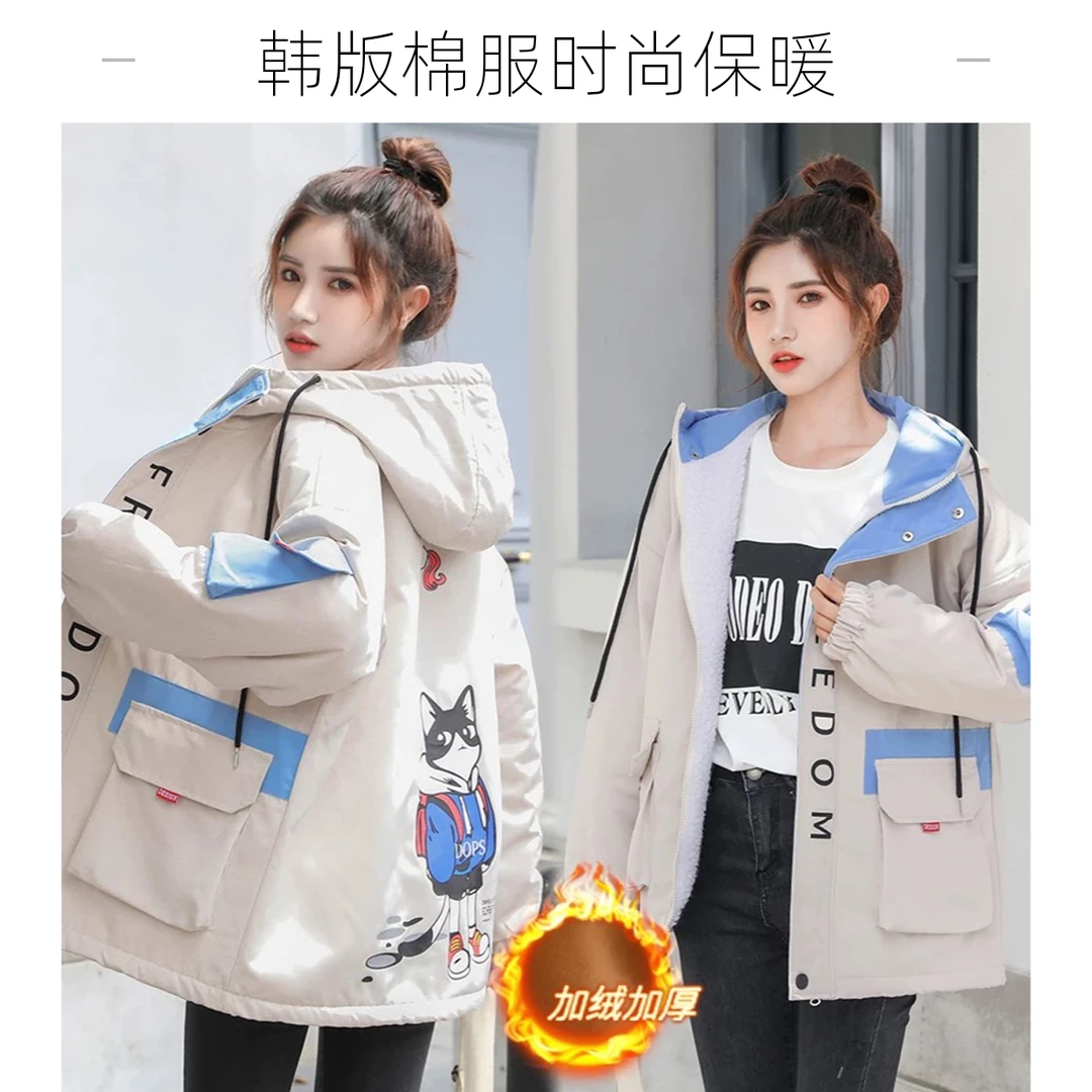 6001【加绒加厚】韩版时尚派克卡通喵休闲棉服外套（T22）