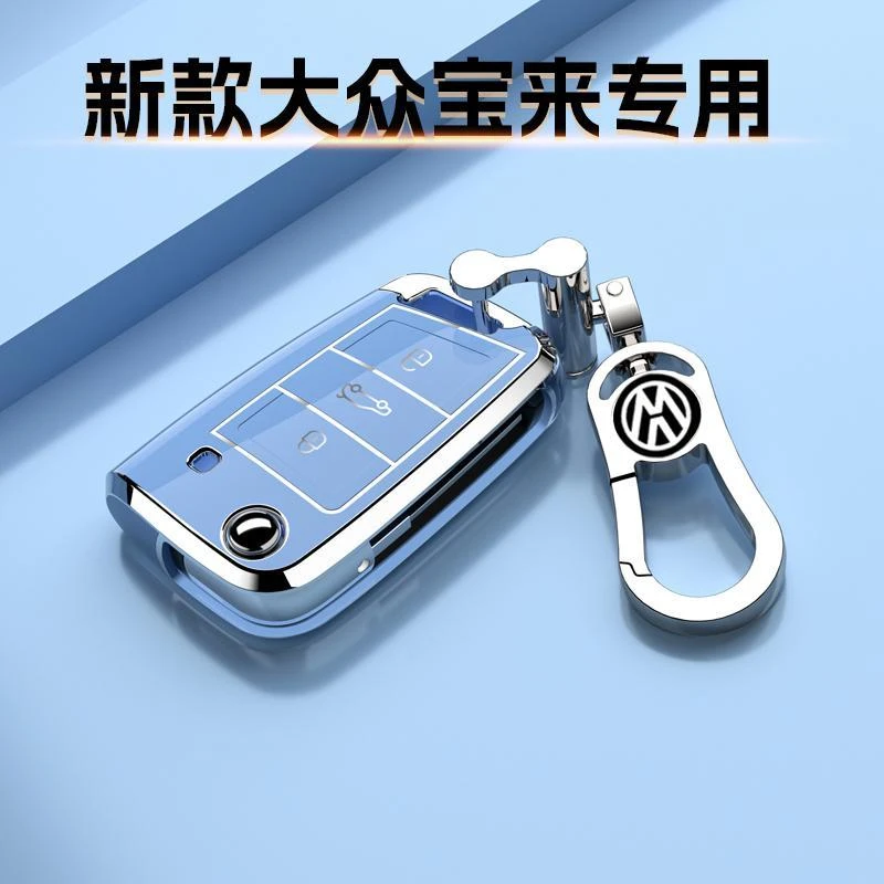 20-25款大众宝来专用钥匙套新扣车包畅行舒适外壳21款高档男女士