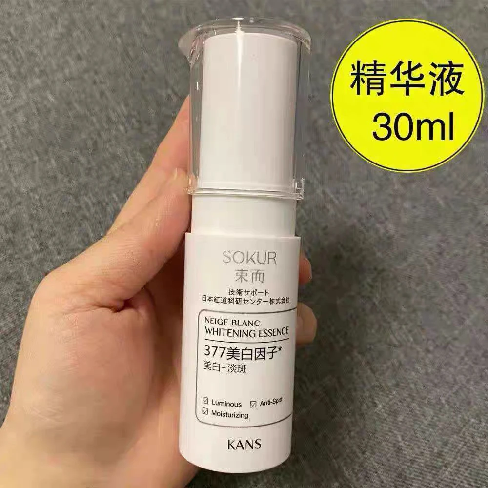 韩束377美白精华30毫升保湿精华液补水