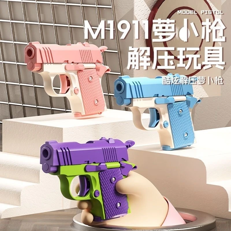 迷你幼崽1911萝卜刀枪休闲无聊可选设计重力酷炫乐趣新奇特小玩具
