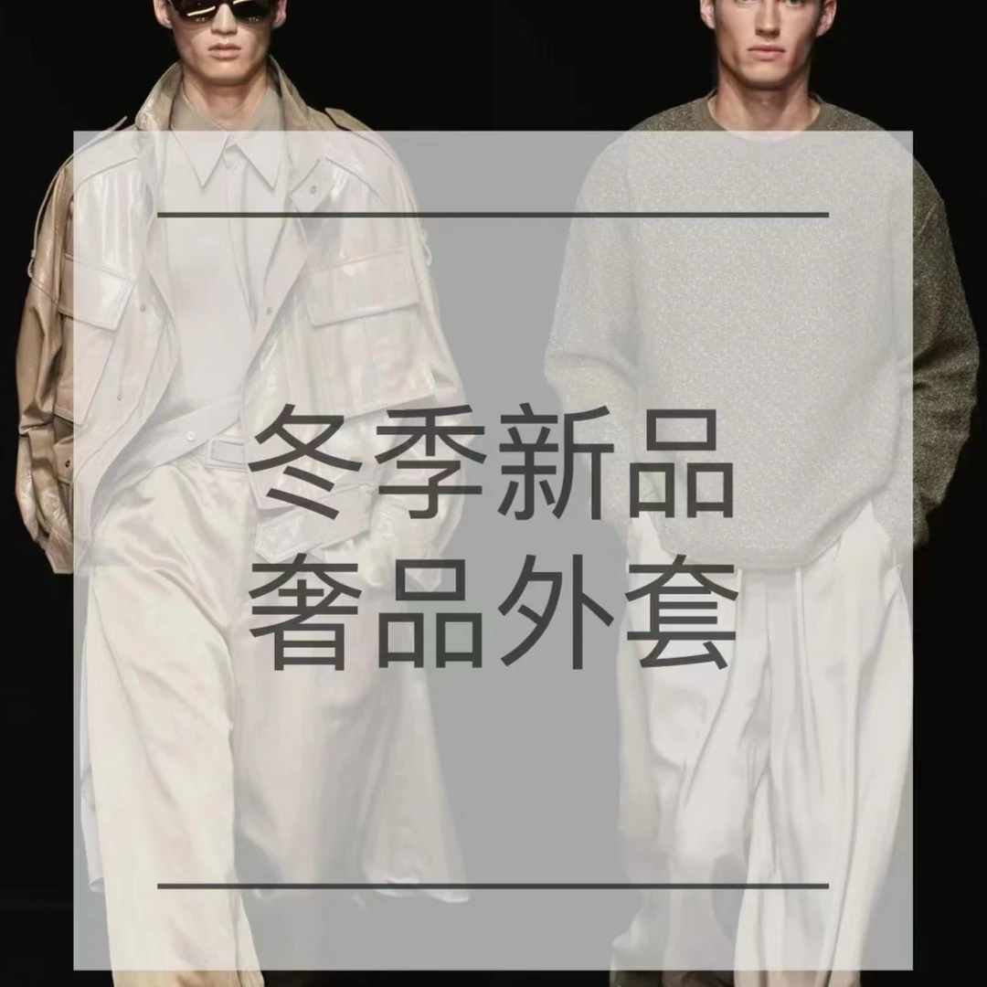 冬季新款极寒系列男女同款外套 抗寒保暖