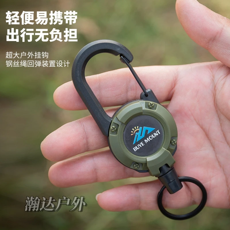 超大野营战术易拉扣多功能钥匙扣露营回弹防丢绳易拉伸缩扣钢丝绳