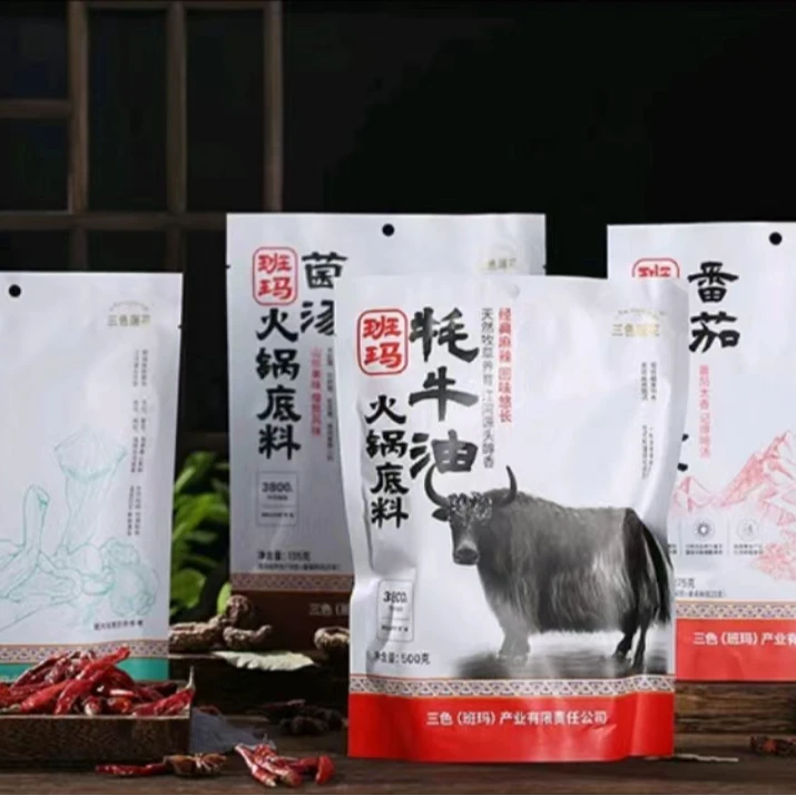 三色莲花班玛牦牛油火锅底料冒菜麻辣香锅调味家庭聚会调料多用