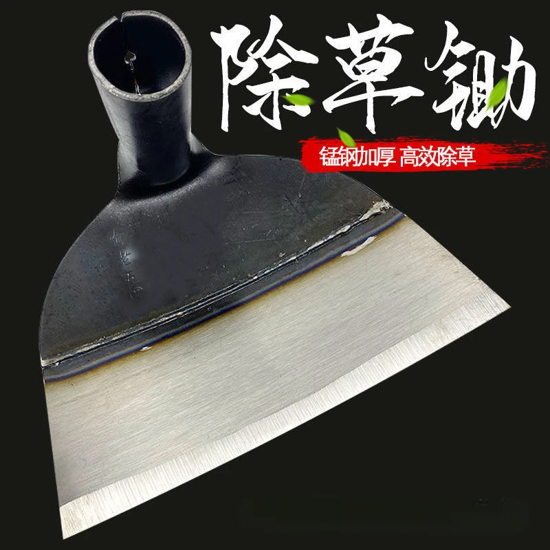 锰钢除草锄专用除草锄头除草神器铲草锄头农用家具