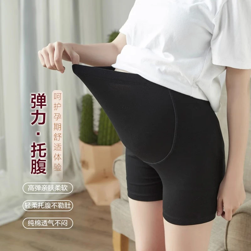 孕妇安全裤夏季薄款怀孕期托腹短裤防走光孕妇打底裤女孕妇装019