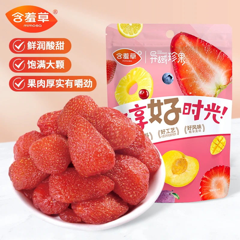 含羞草 大包装草莓干400g 袋装烘干休闲零食香甜水果干果味新鲜DB
