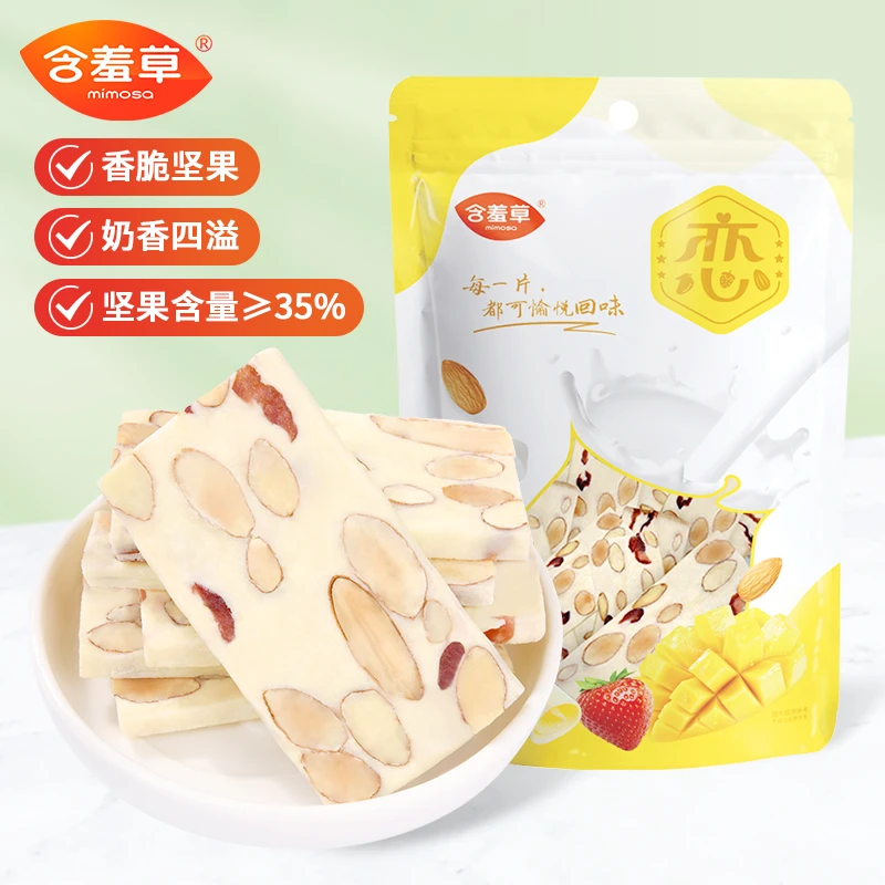 MIMOSA/含羞草巴旦木之恋100g/包 软糯香甜 追剧小零食奶香【ZB】