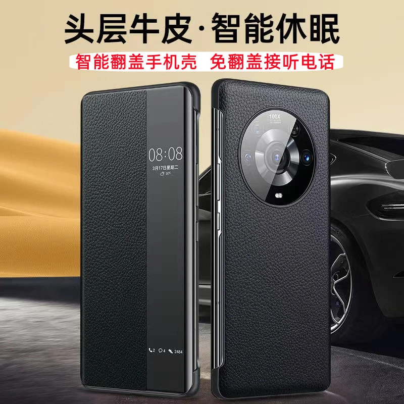 荣耀magic3手机壳翻盖式magic4 pro保护套全包防摔智能皮套商务