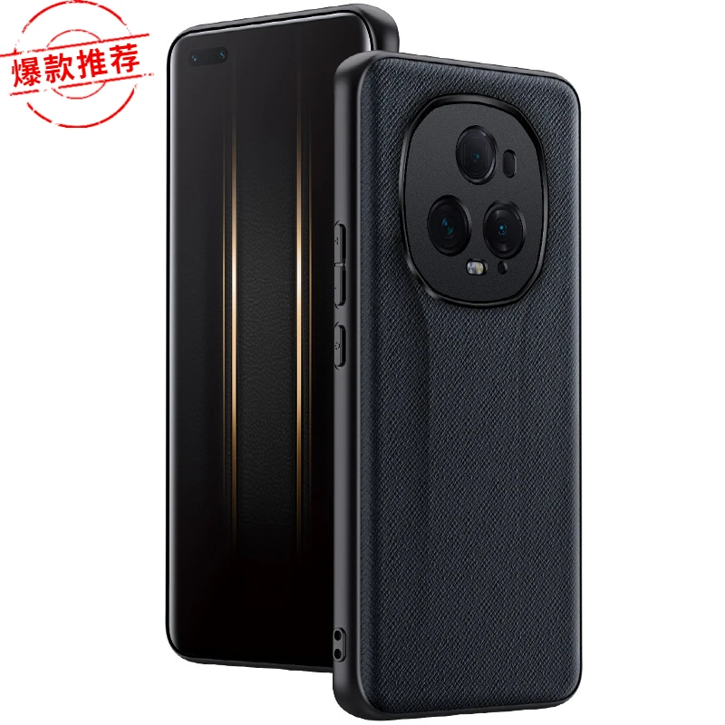 荣耀Magic5至臻版手机壳十字纹防摔万超薄宝龙魔术5Pro皮套轻奢