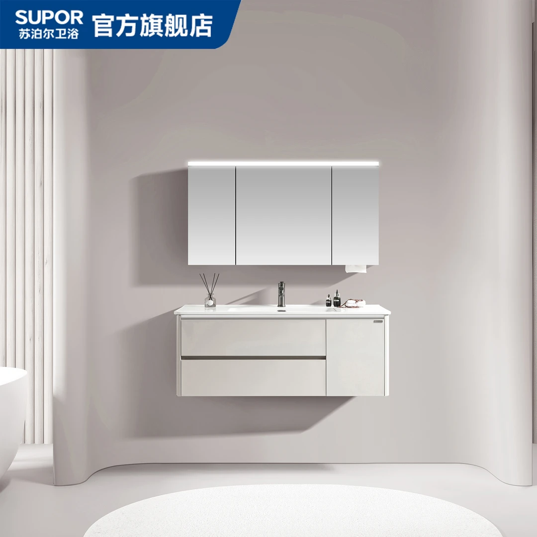 SUPOR/苏泊尔卫浴奶油风不锈钢浴室柜523陶瓷一体盆卫生间洗脸盆