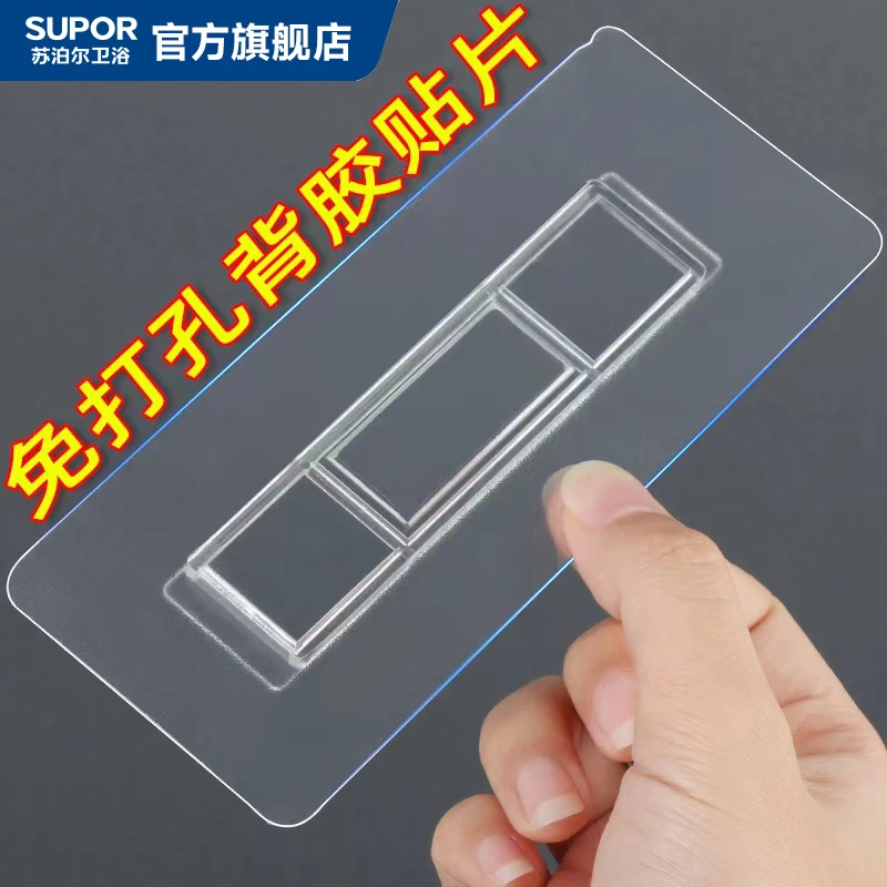 【拍前联系客服！不联系不发货！】产品配件‘运费补拍’链接浴室粘贴