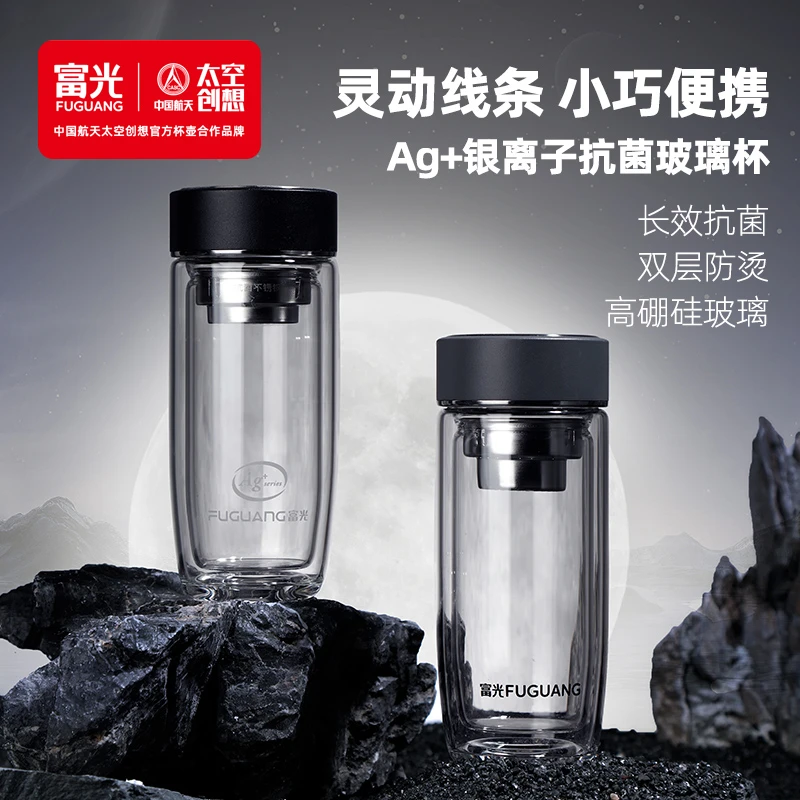 富光高档玻璃杯抗菌鹅蛋杯双层大容量防烫小巧茶杯透明银离子