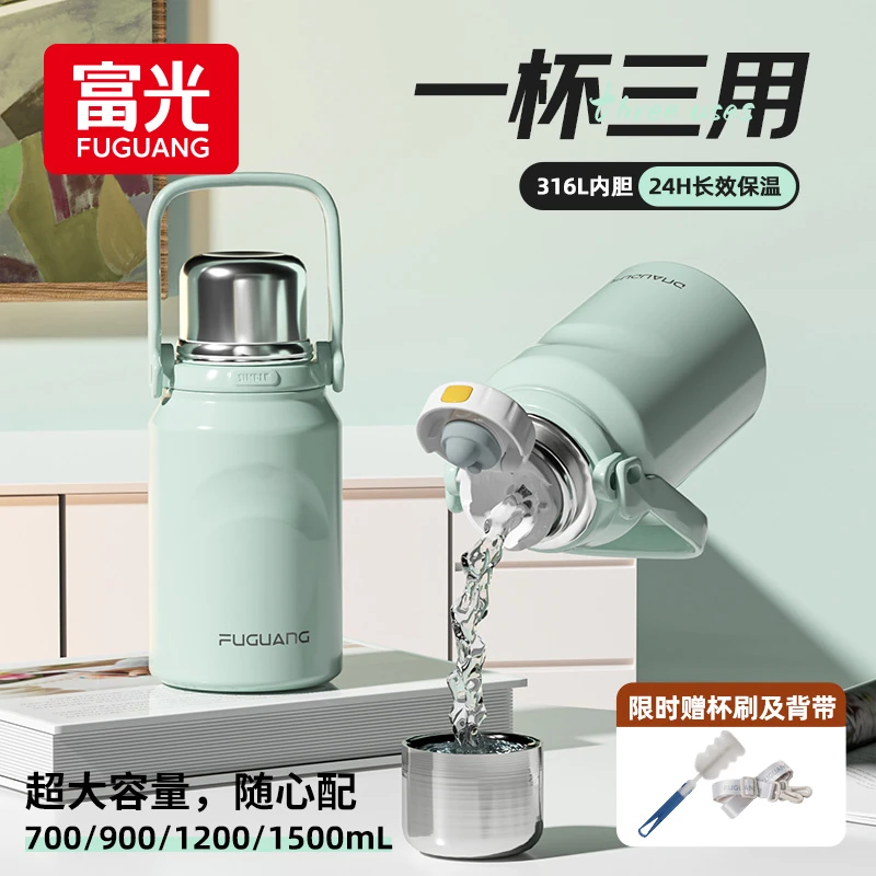 富光保温杯大容量水杯外长效保温便携316L不锈钢杯子官方旗舰店