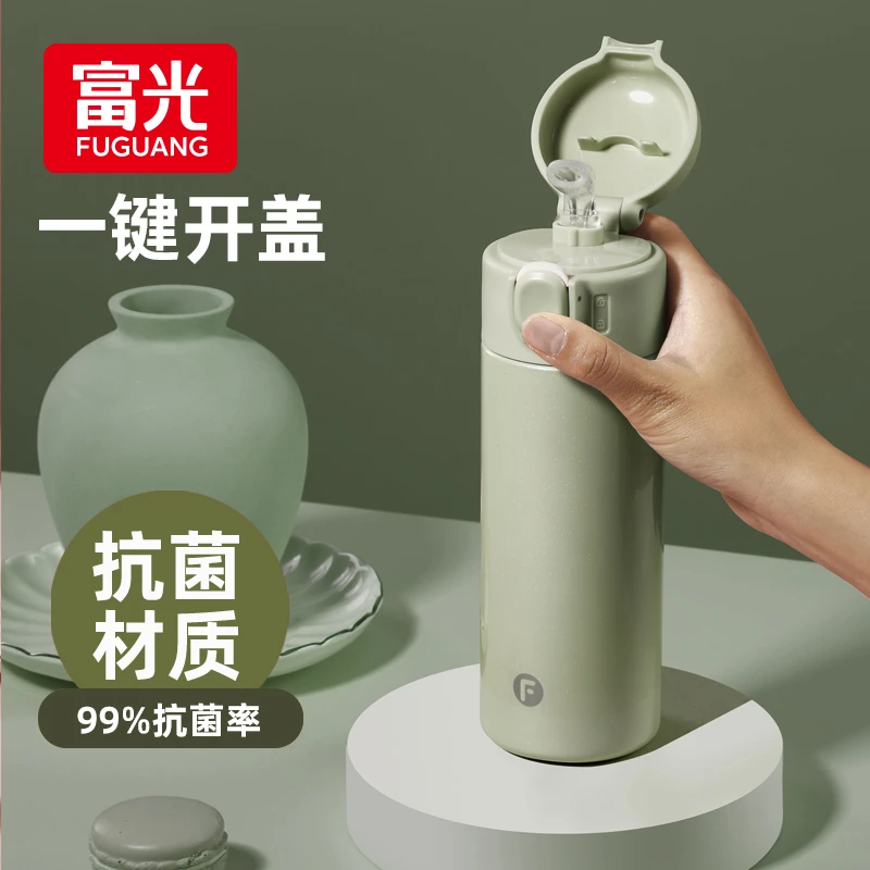 富光吸管保温杯产妇专用杯子便携高颜值简约随手杯大容量便携水杯
