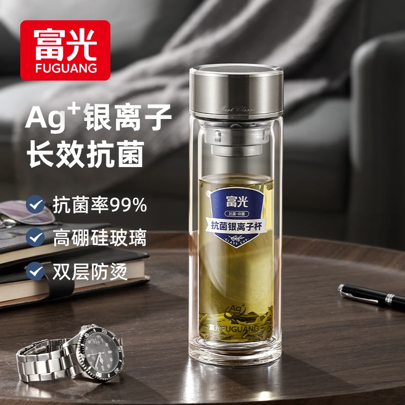 富光抗菌商务双层水杯大容量男士泡茶专用茶水分离玻璃杯泡茶杯子