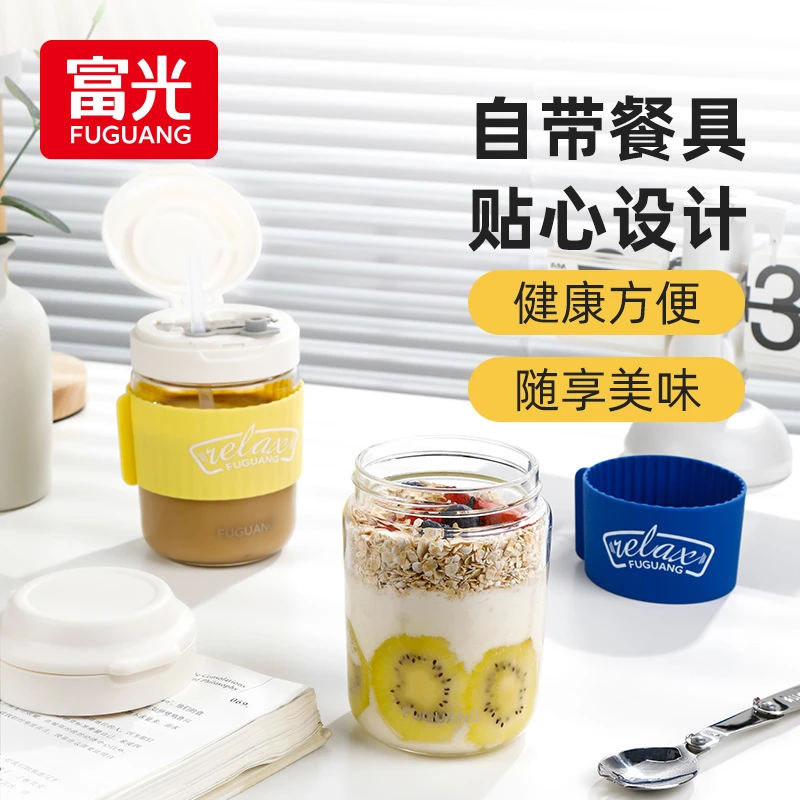 富光水杯女生燕麦杯玻璃杯家用便携牛奶杯豆浆杯早餐杯带盖勺杯子
