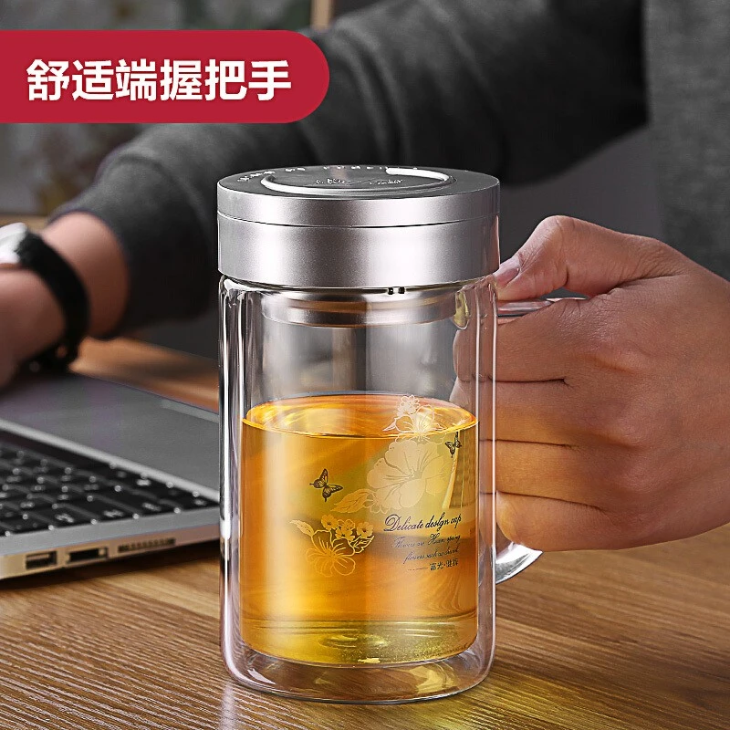 富光高档双层茶水杯带盖办公杯便携茶杯男士泡茶专用茶水分离杯