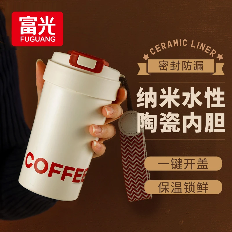 富光网红时尚咖啡杯陶瓷内胆杯子大容量保温杯女生小巧随行水杯