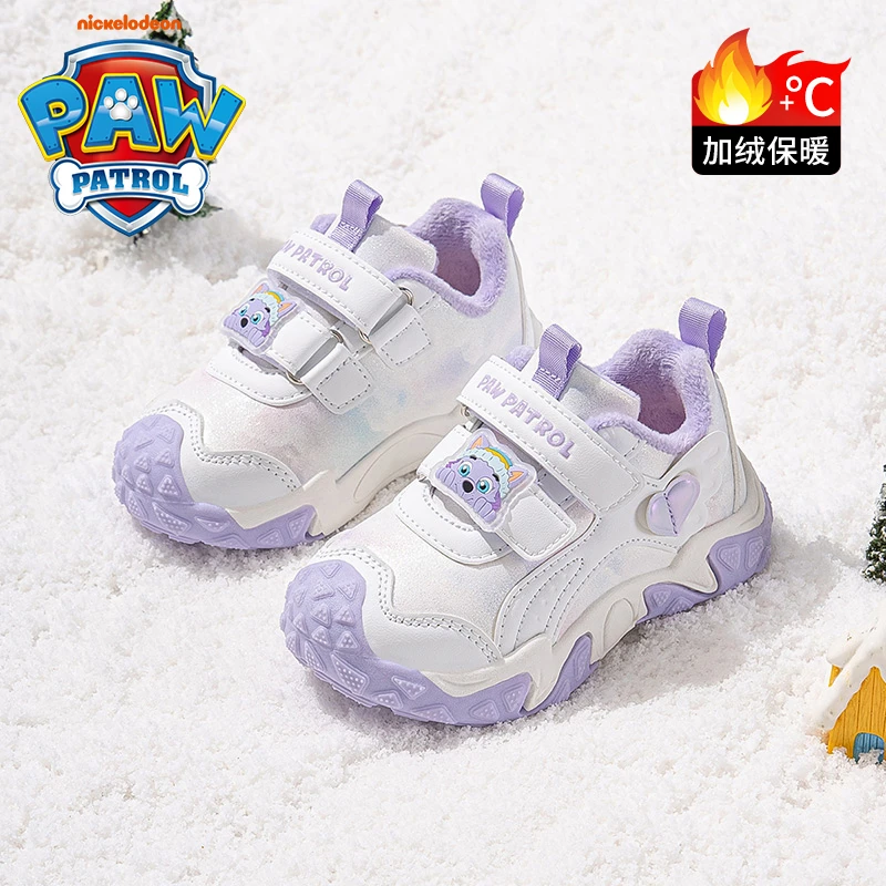 汪汪队女童二棉鞋冬季2024新款休闲时尚软底小童加绒公主儿童鞋子