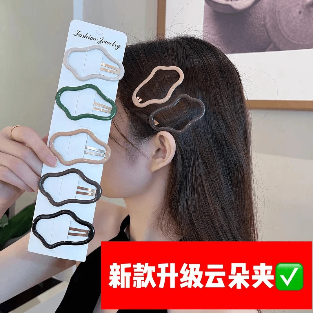 【2.99五个】气质云朵状镂空碎发BB夹刘海一字侧边简约后脑勺夹可爱