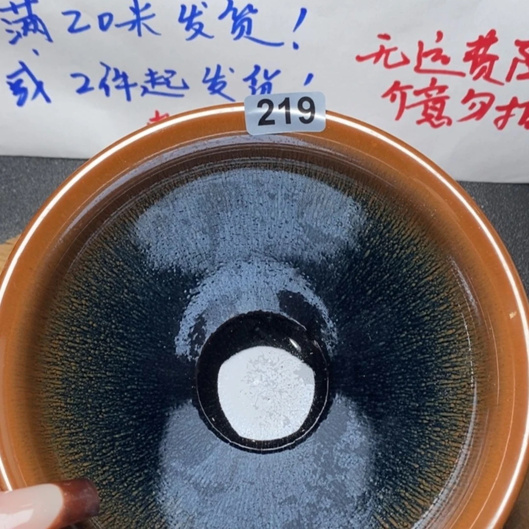 【闪购商品】瓷茶盏