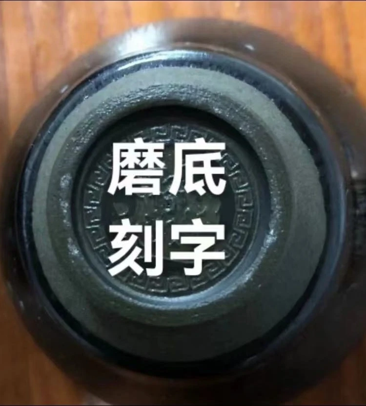 【清钰甄选】建盏主人杯磨底刻字定制服务(未拍盏勿拍)