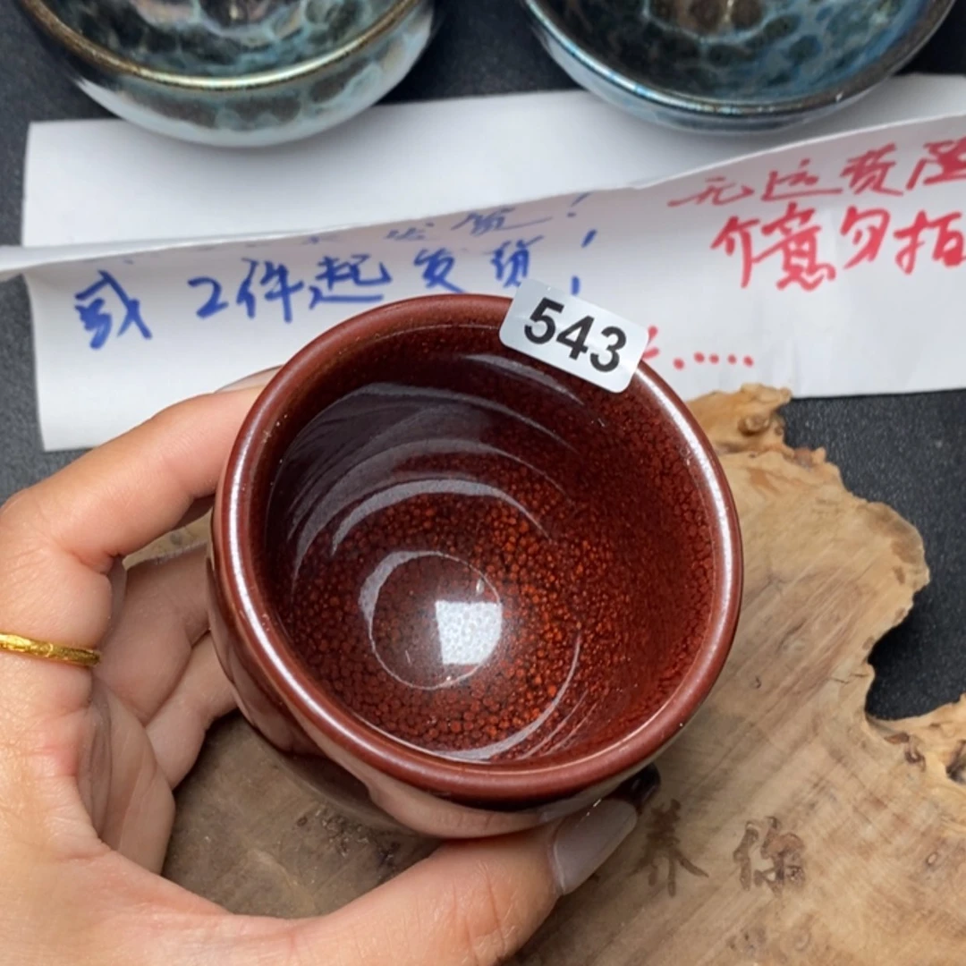 【闪购商品】瓷茶盏