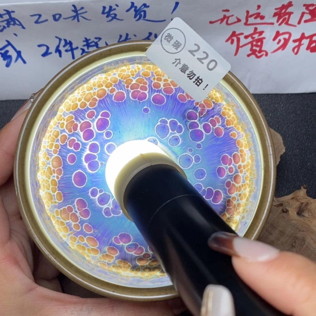 【闪购商品】瓷茶盏