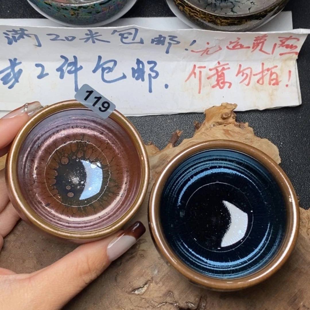 【闪购商品】瓷茶盏