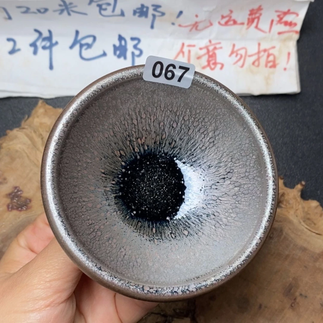 【闪购商品】瓷茶盏