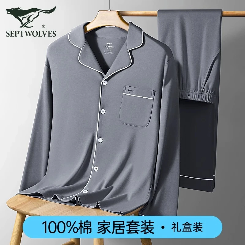 七匹狼男士睡衣男款纯棉春秋夏季100%全棉休闲长袖家居服男式套装