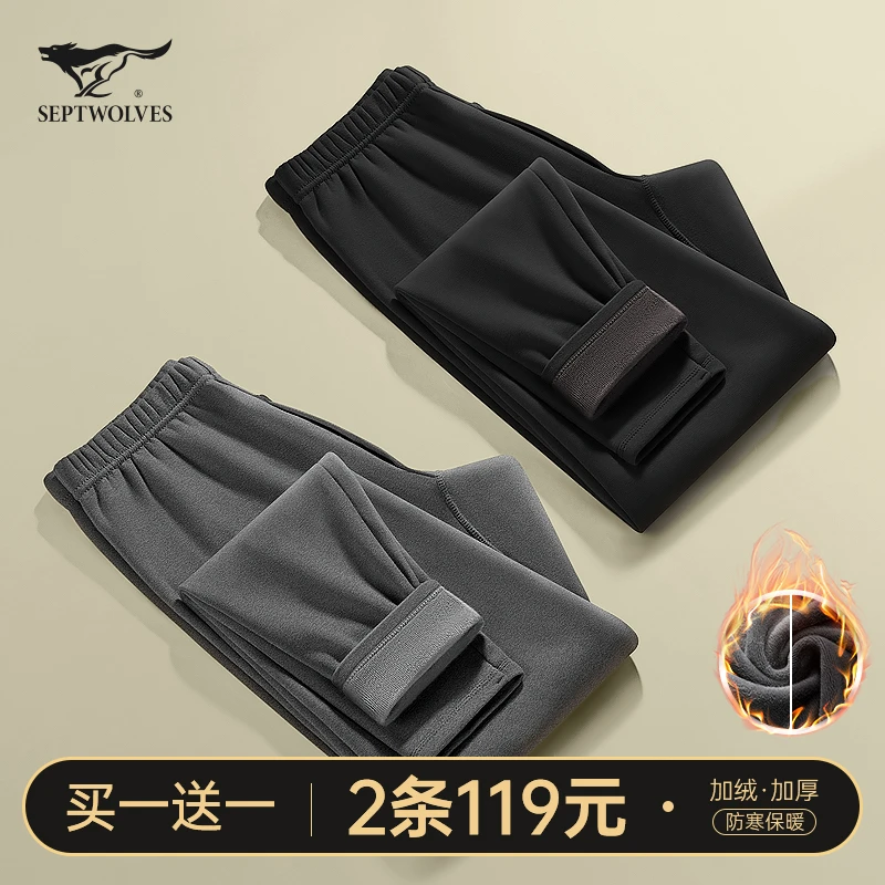 七匹狼男士保暖裤加绒加厚防寒绒裤男生内穿衬裤男款打底棉裤冬季