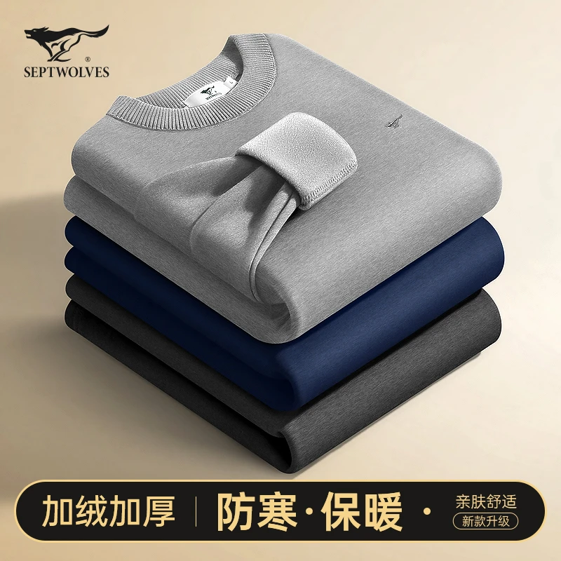 七匹狼男士保暖内衣冬季加绒加厚款棉毛衫男款秋衣秋裤半高领打底