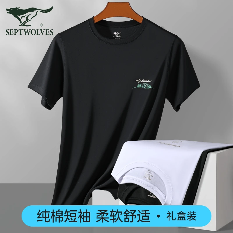 七匹狼男士短袖Tt恤男式纯棉夏季薄男装打底衫100%全棉男款上衣潮