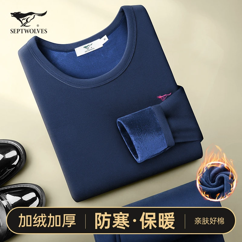 七匹狼男士保暖内衣冬季加绒加厚单件上衣男款秋衣防寒内穿打底衫